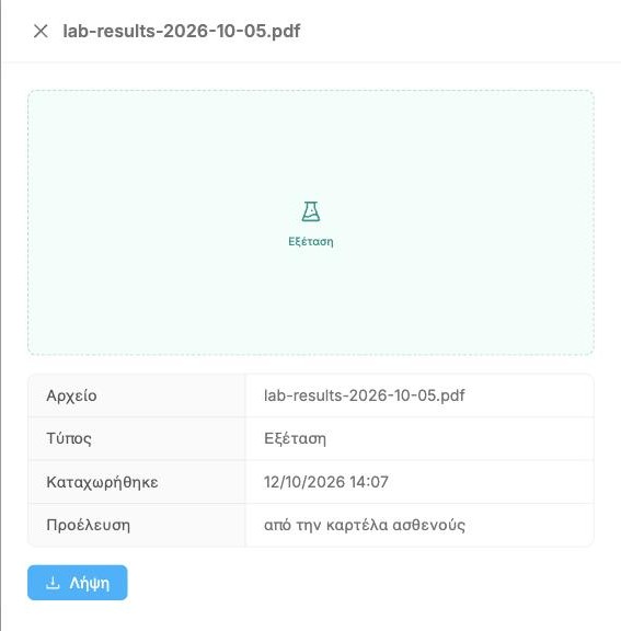 Το πλαϊνό πλαίσιο ενός εγγράφου